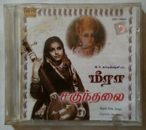 sakunthalai songs